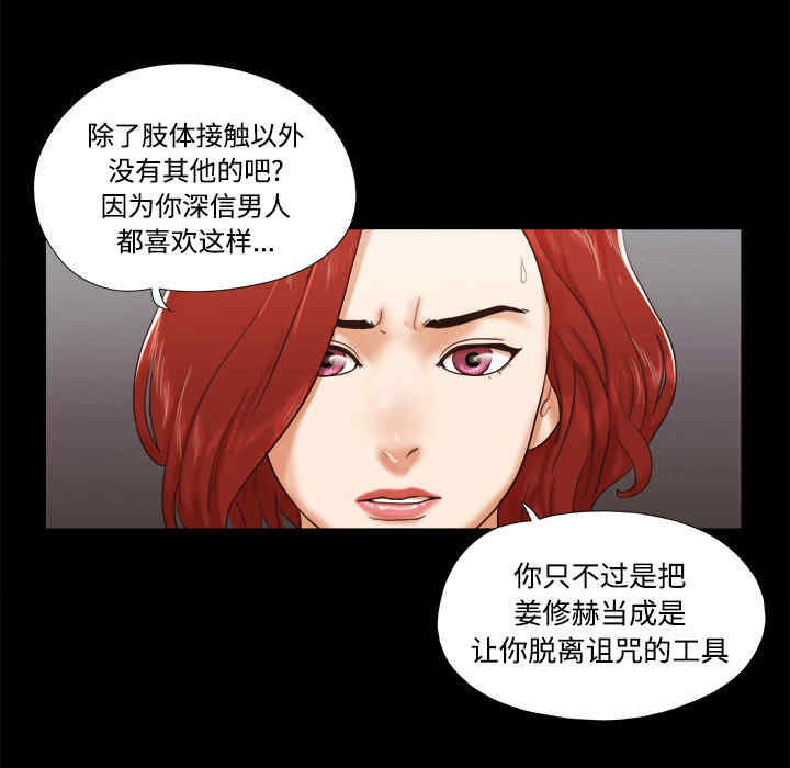 第49张