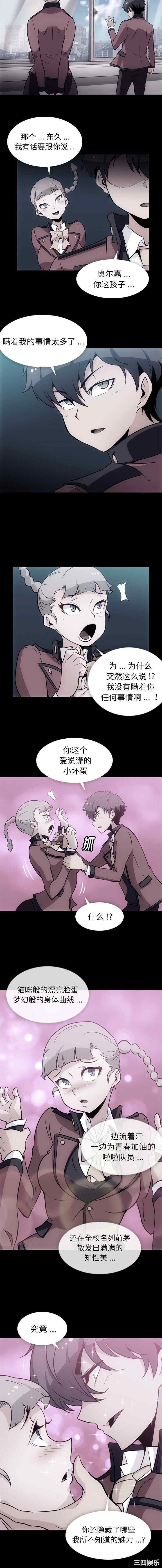 第2张