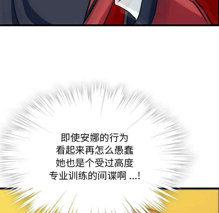 第29张