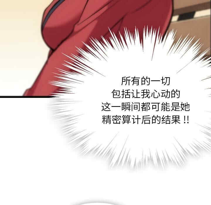 第34张