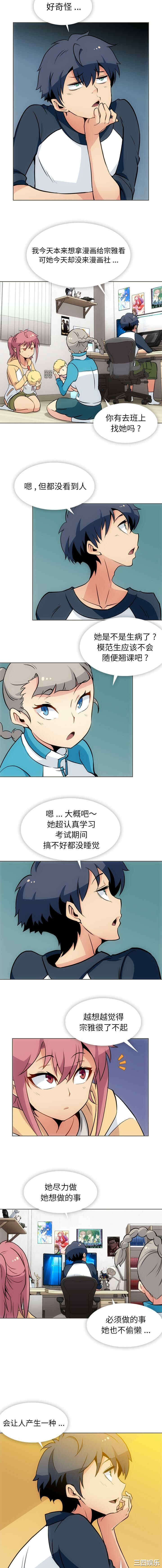 第5张