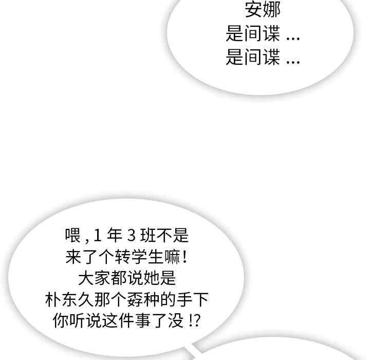 第37张