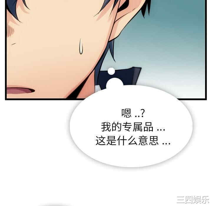 第43张