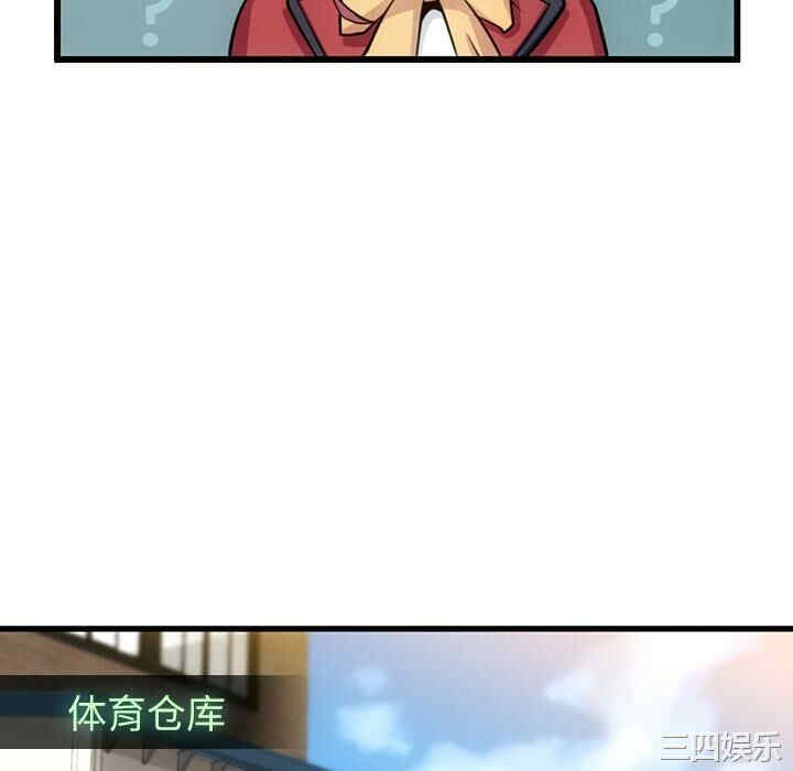 第67张