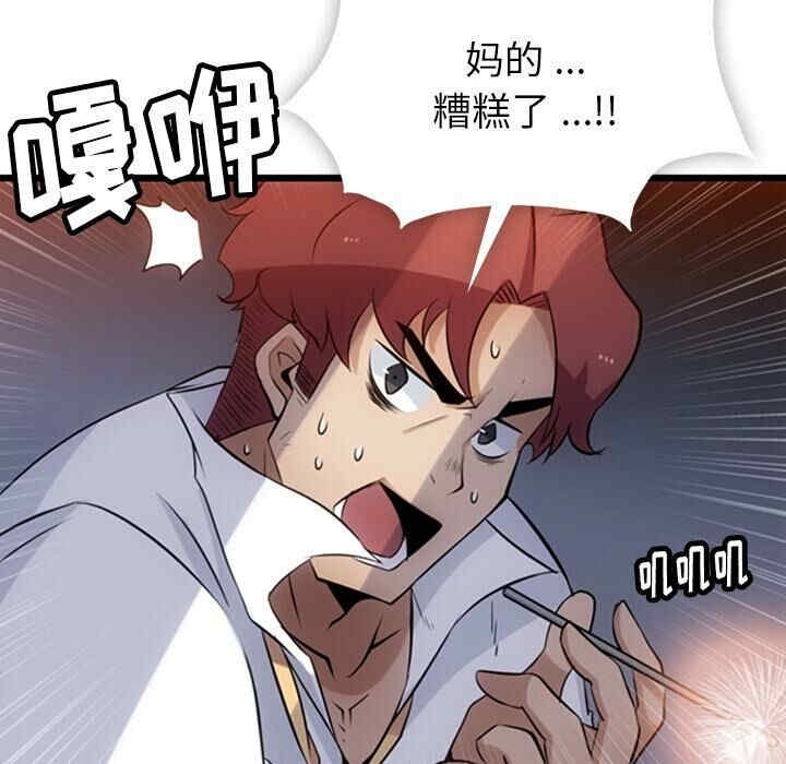 第75张