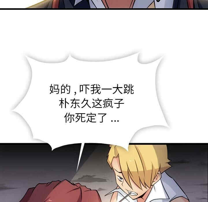 第86张