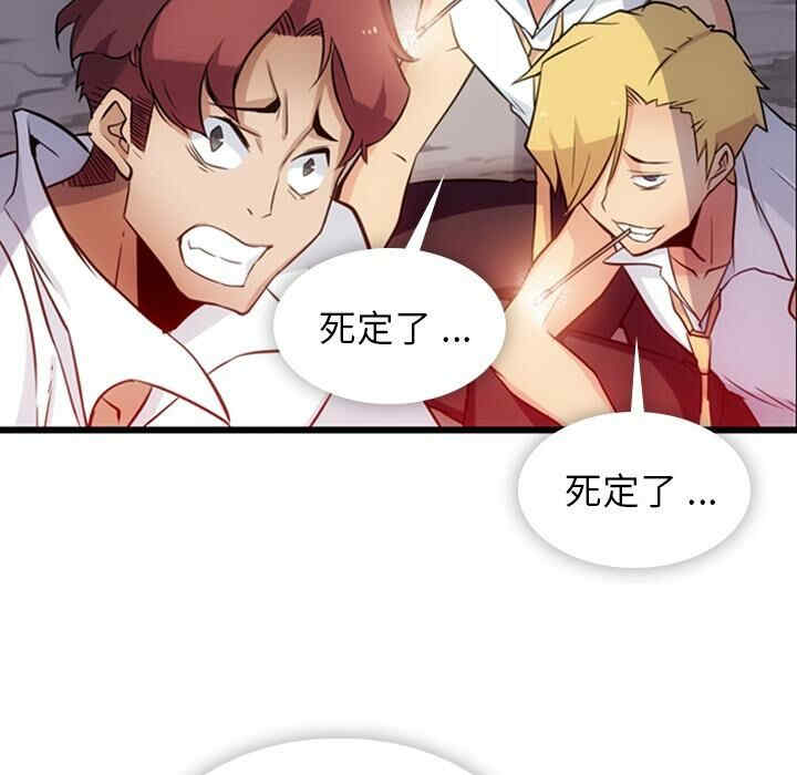 第88张