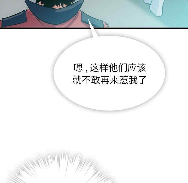 第107张