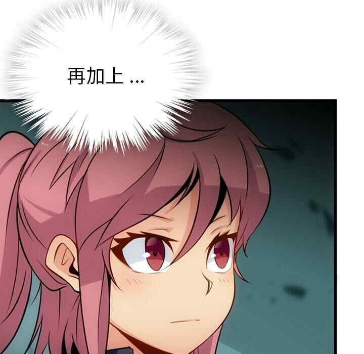 第113张