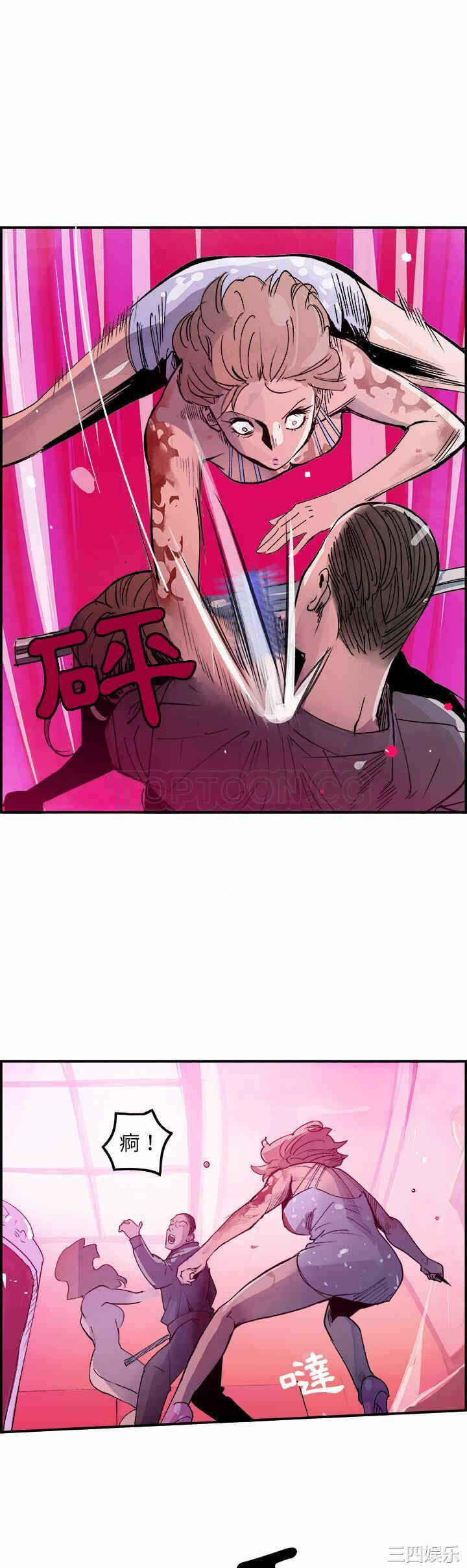 第21张