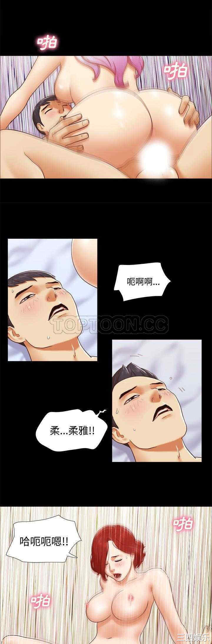 第21张