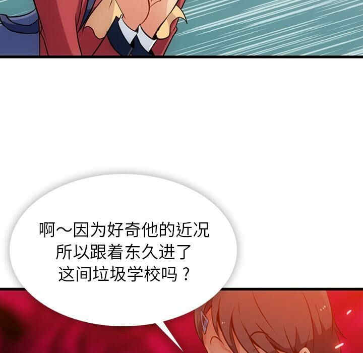 第38张
