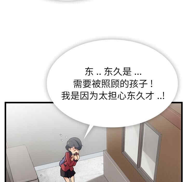 第41张