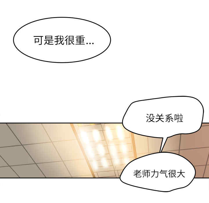 第28张