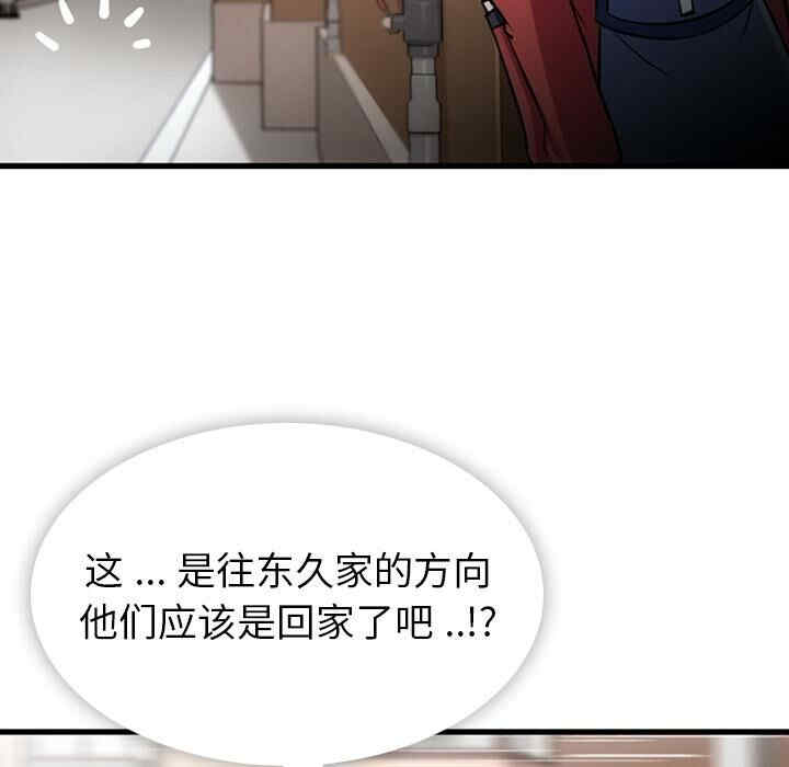 第63张