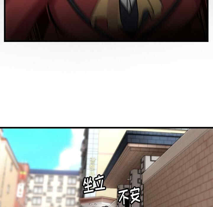 第84张