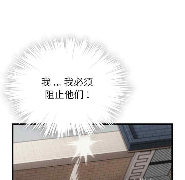 第99张