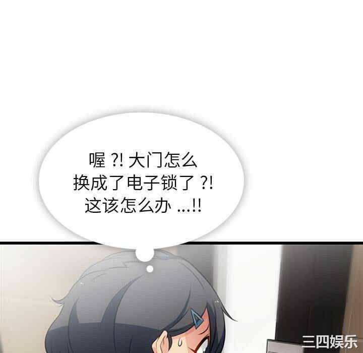 第104张