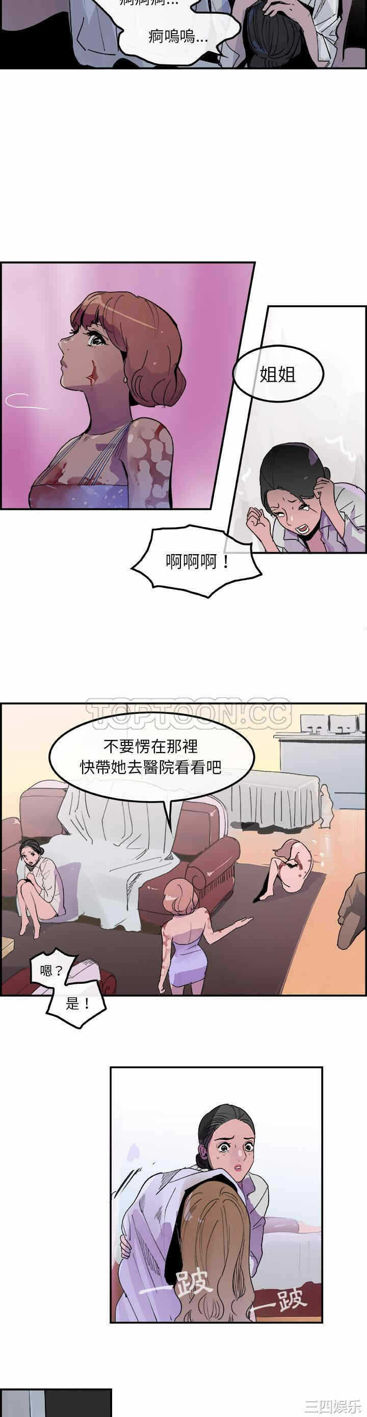 第19张