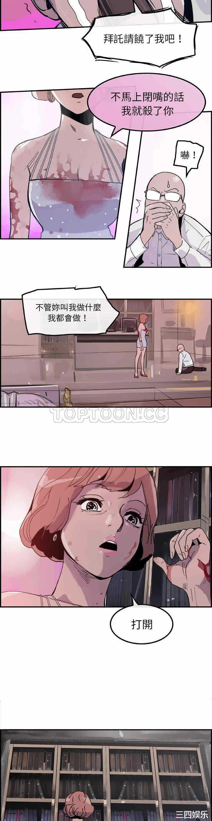 第21张