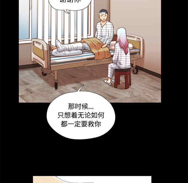 第68张