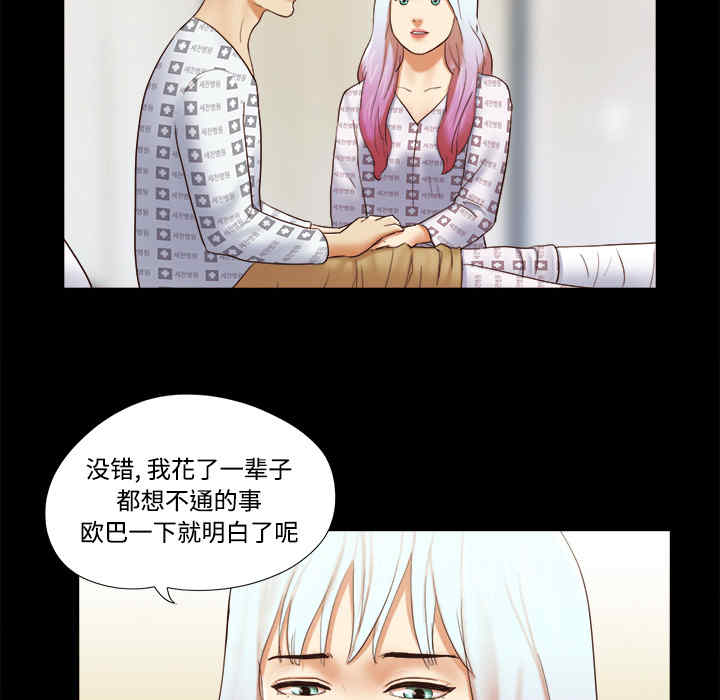 第70张