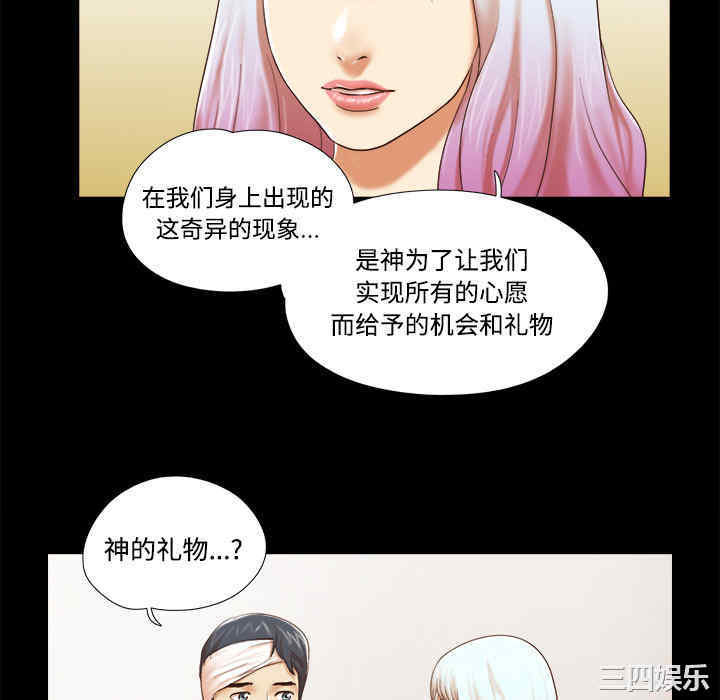 第71张