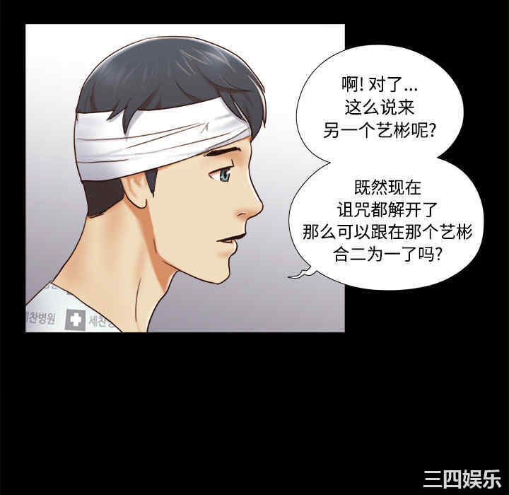第77张
