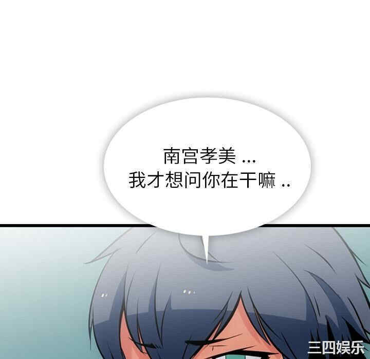 第44张