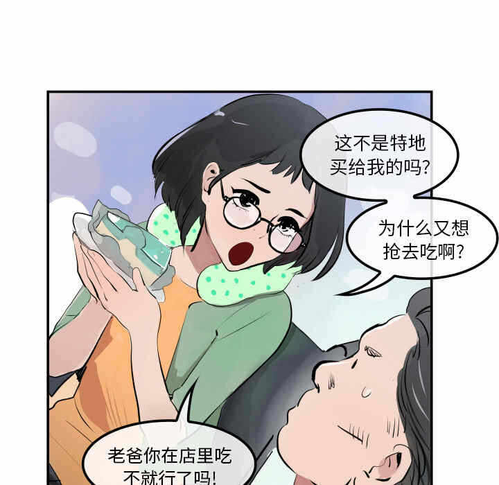 第78张