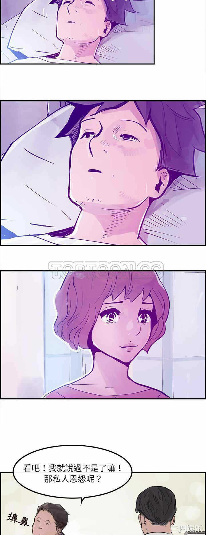 第23张