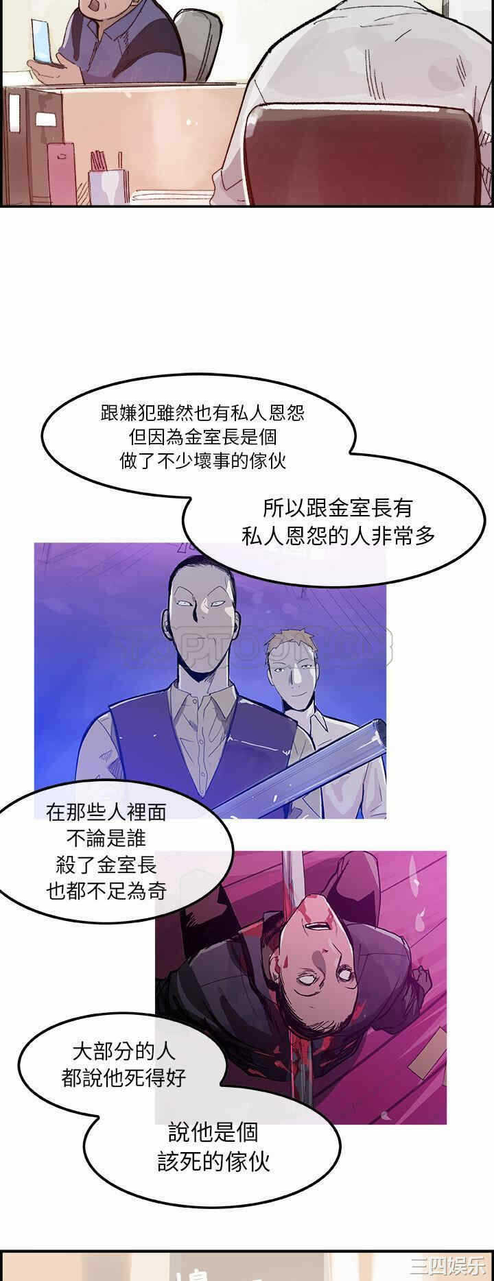 第24张