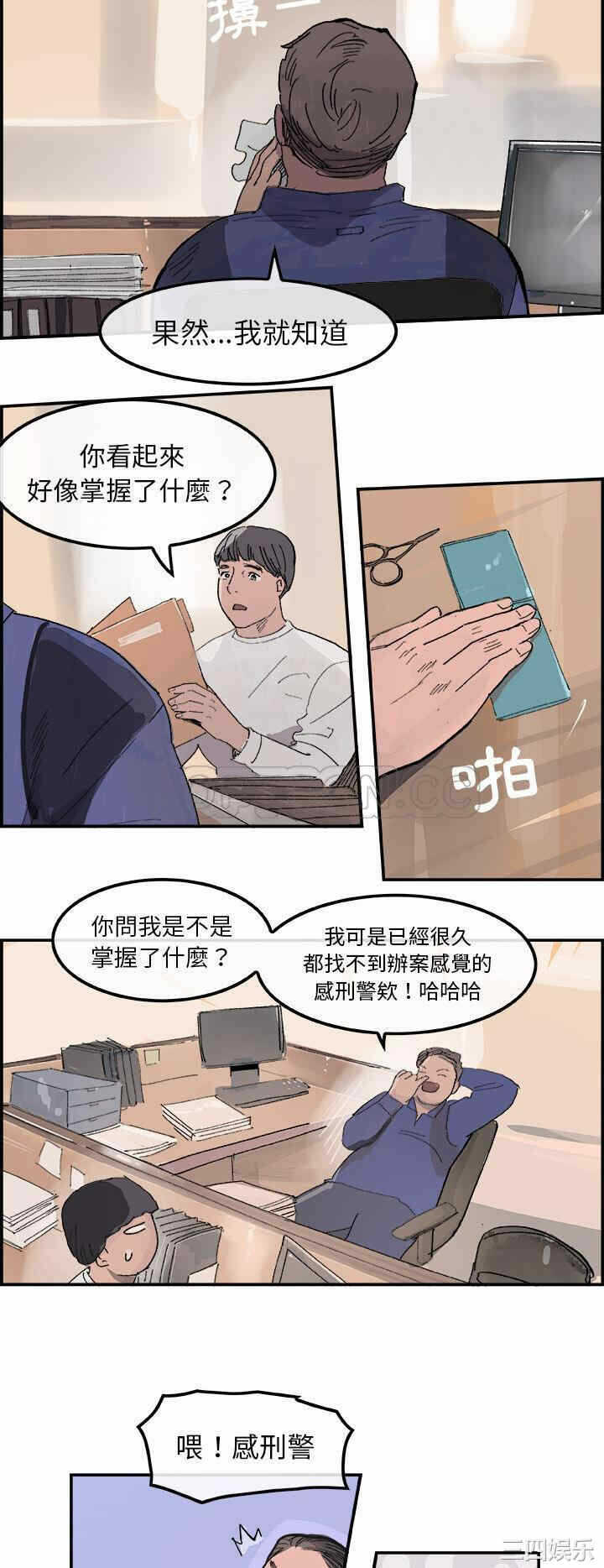 第25张