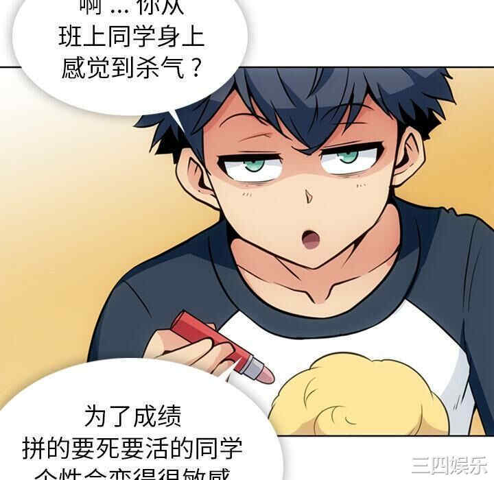 第75张