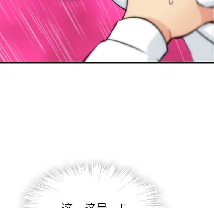 第102张