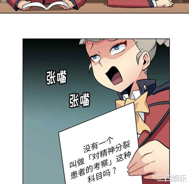 第87张