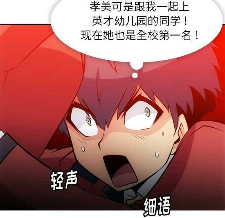 第91张