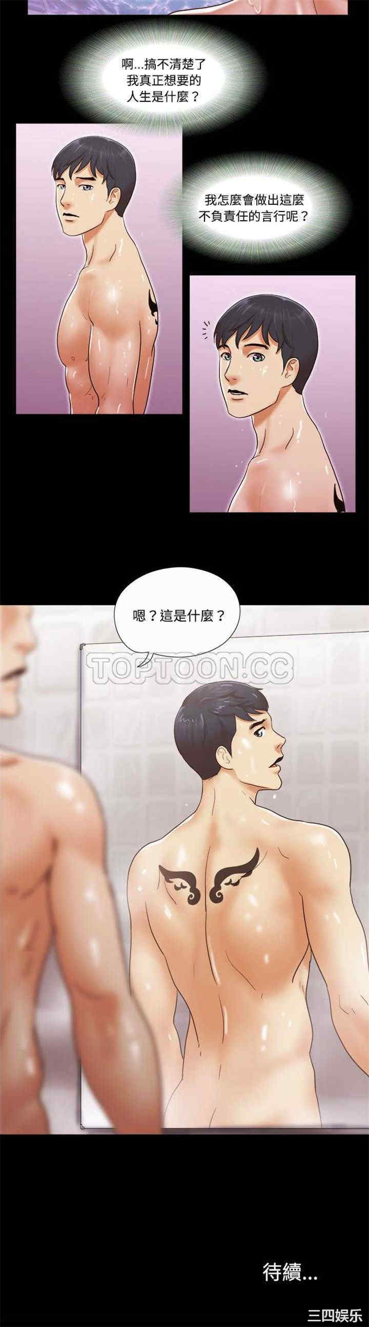 第21张