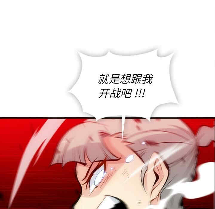第87张