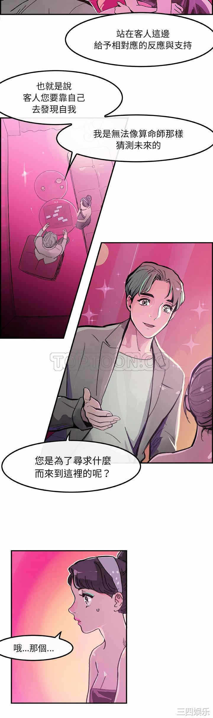第23张