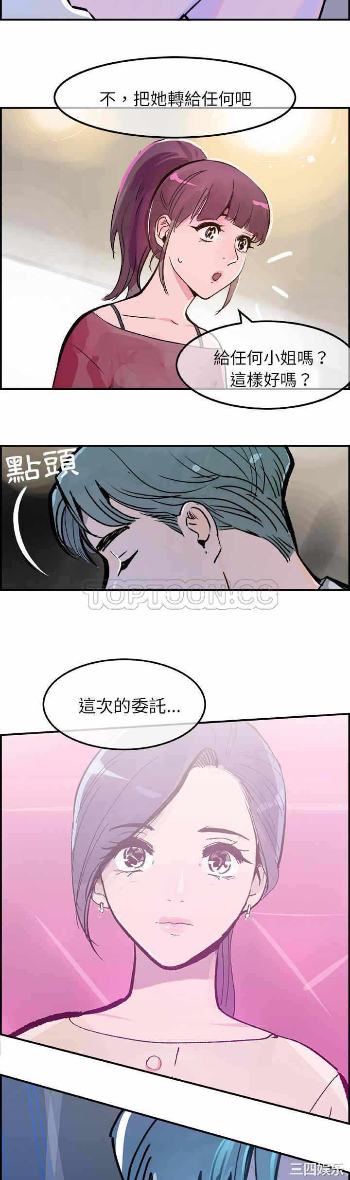 第30张