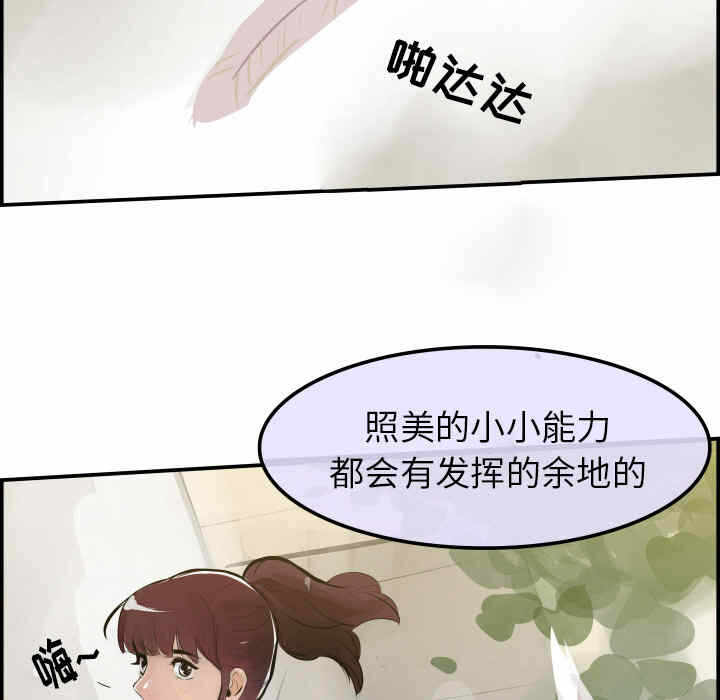 第70张