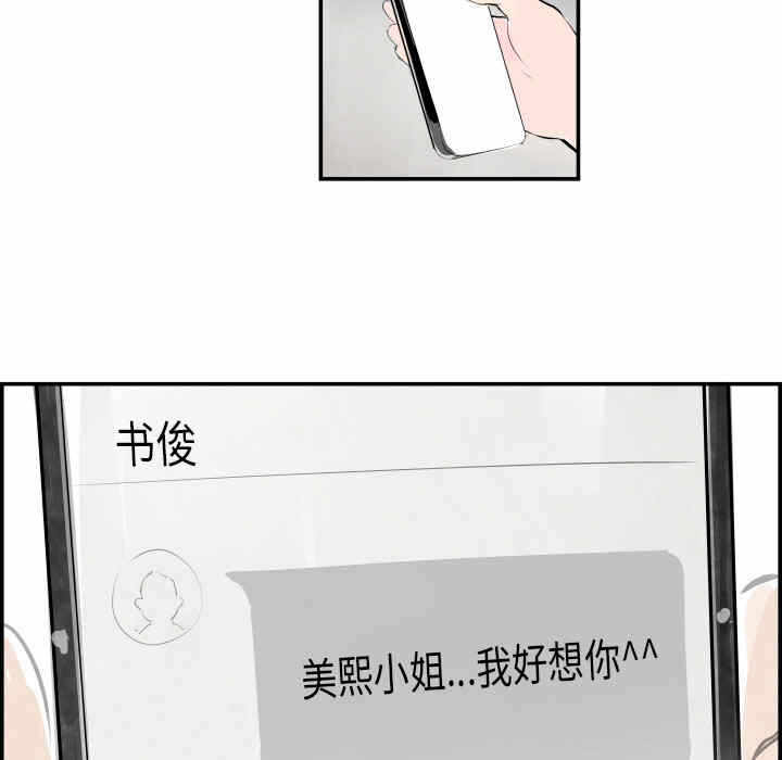第76张