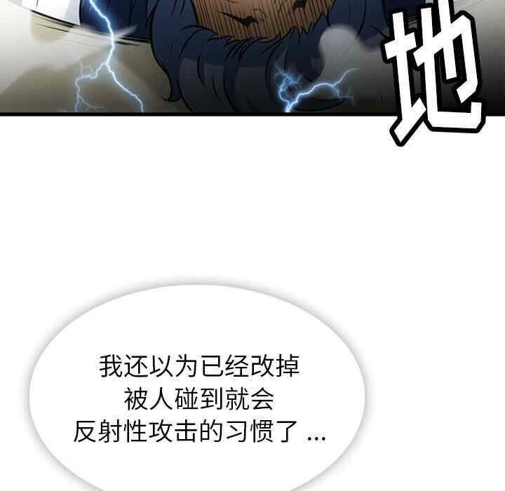 第42张