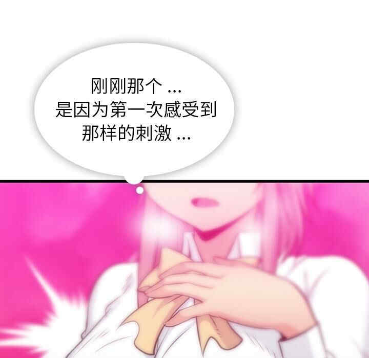第46张