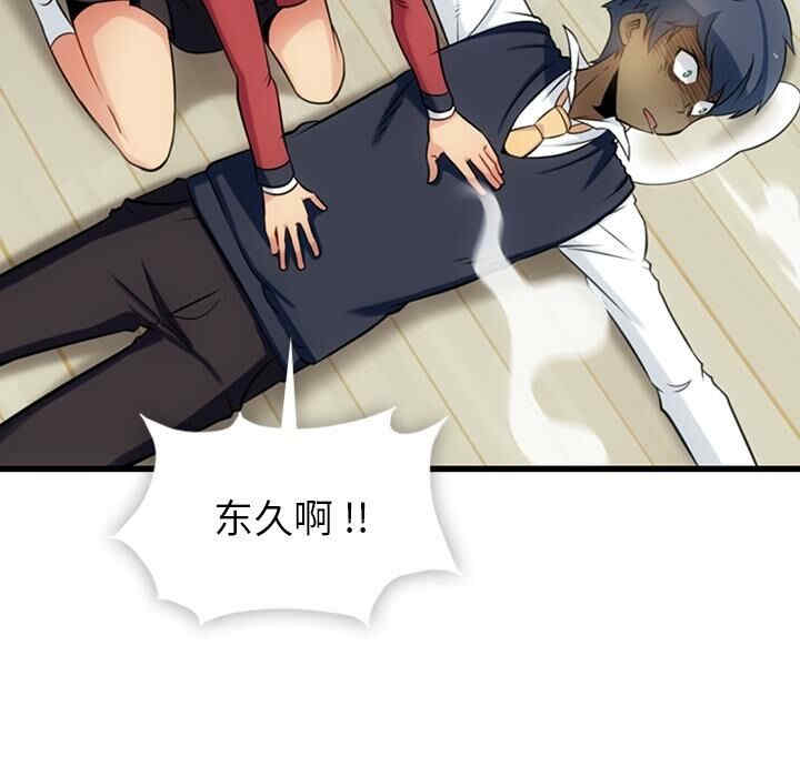 第54张