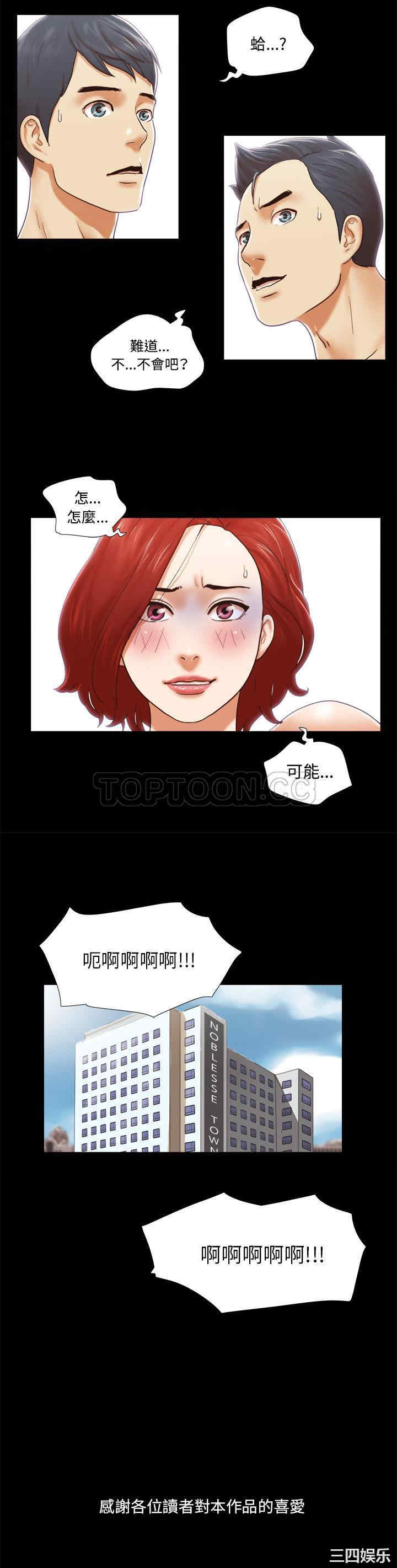 第21张
