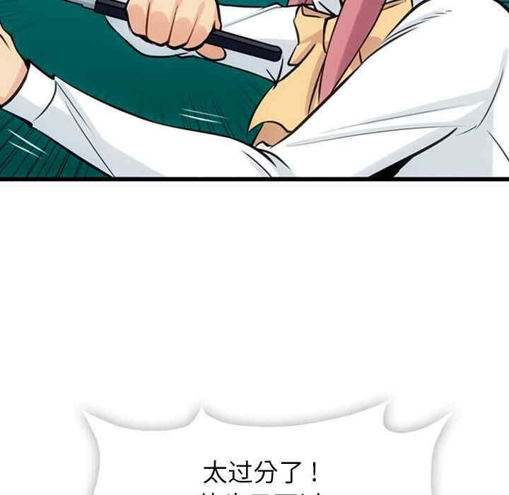 第59张