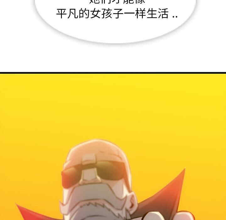 第38张