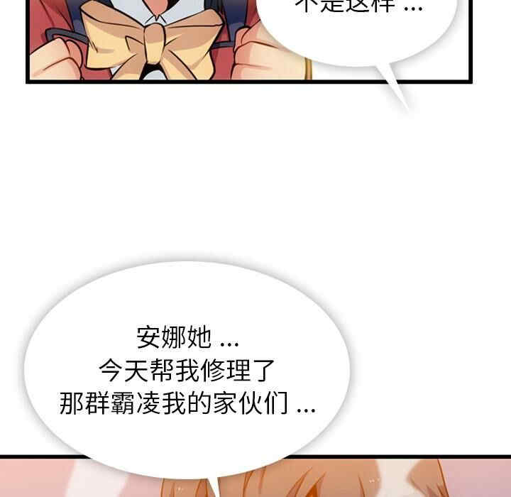 第81张